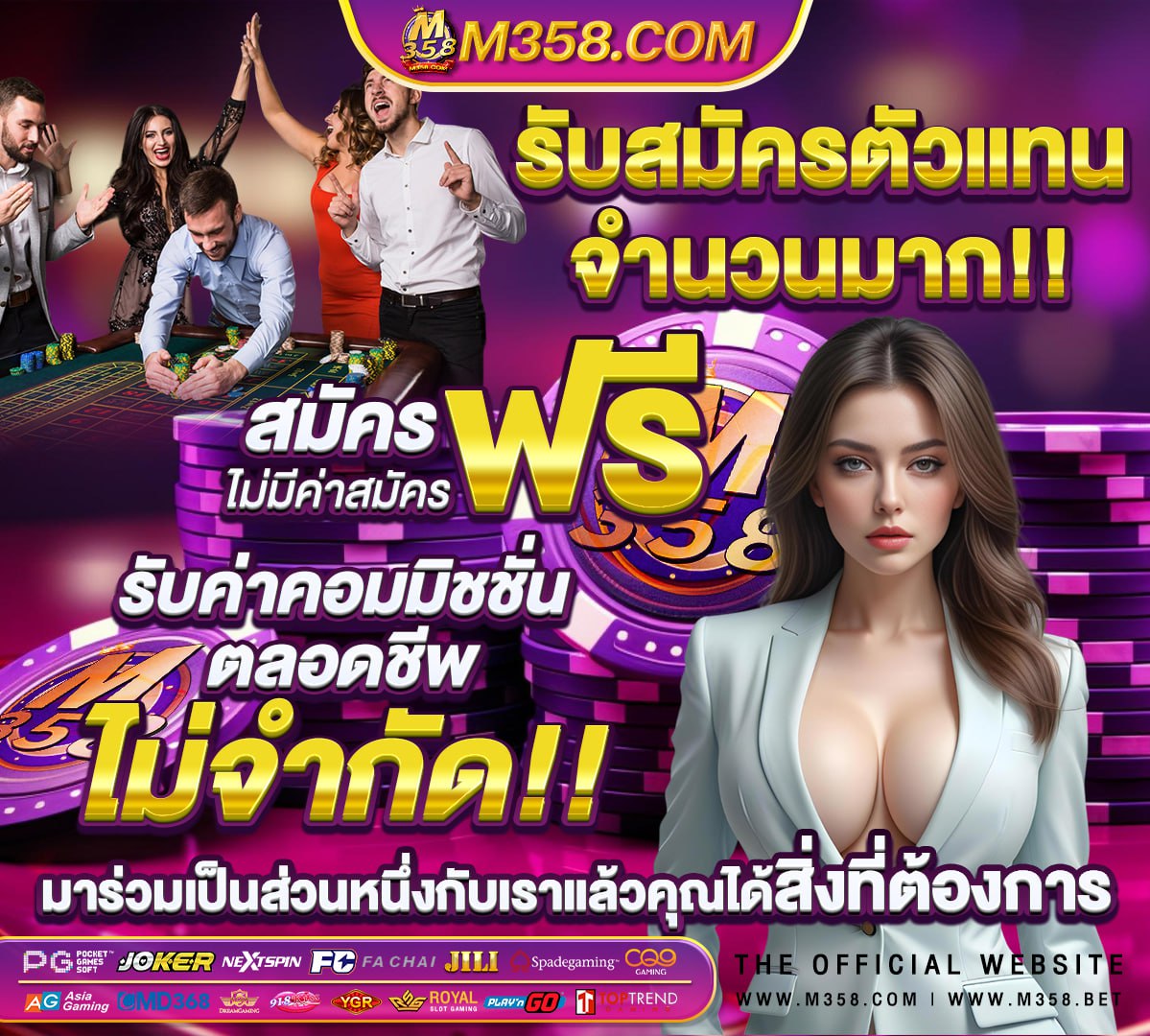 สมัครเกมสล็อต